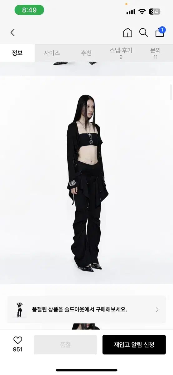 カシコ レイヤード ストラップ パンツ ブラック サイズ L