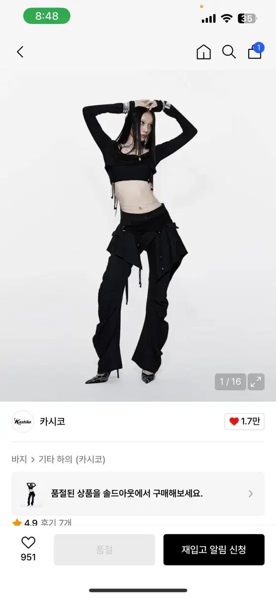 カシコ レイヤード ストラップ パンツ ブラック サイズ L