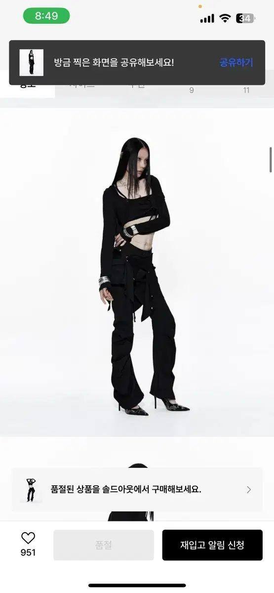 カシコ レイヤード