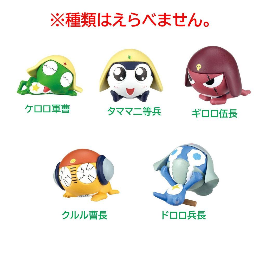 セット びっくら