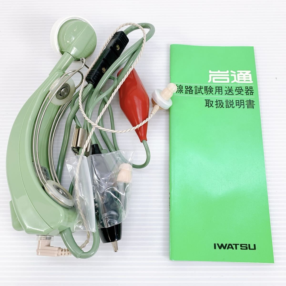 岩通 ブレスト試験機 IWATSU 岩通 (岩崎通信機) 岩通線路ブレスト 線路