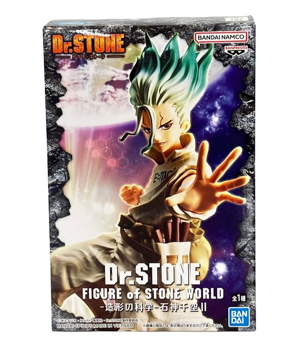 バンダイ Dr.STONE 造形の科学 石神千空 II フィギュア - メルカリ