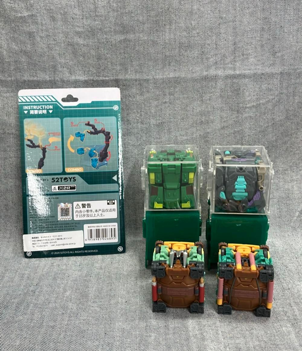 52 TOYS BEASTBOX ビーストボックス