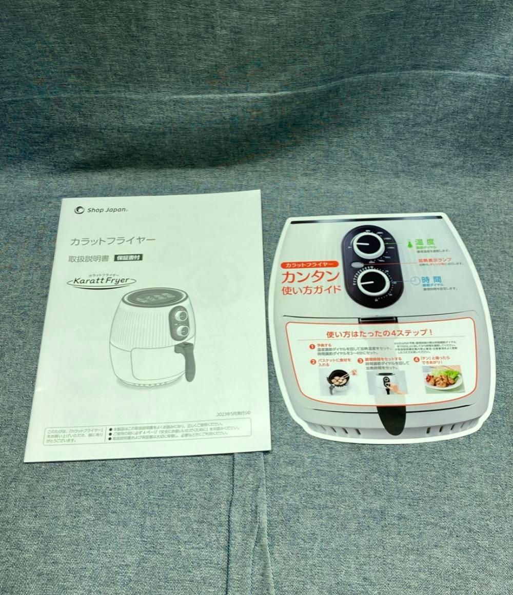 ショップジャパン カラットフライヤー KRF-601WH shopjapan - メルカリ