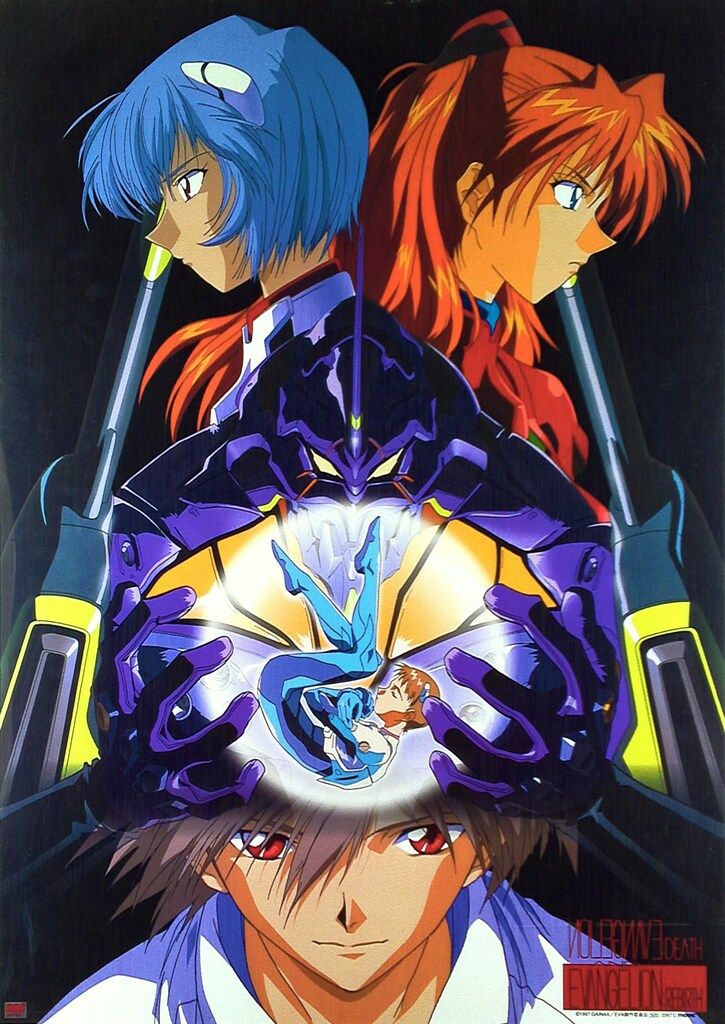 MOVIC 販売用 庵野秀明 エヴァンゲリオン(渚カヲル・シンジ・アスカ