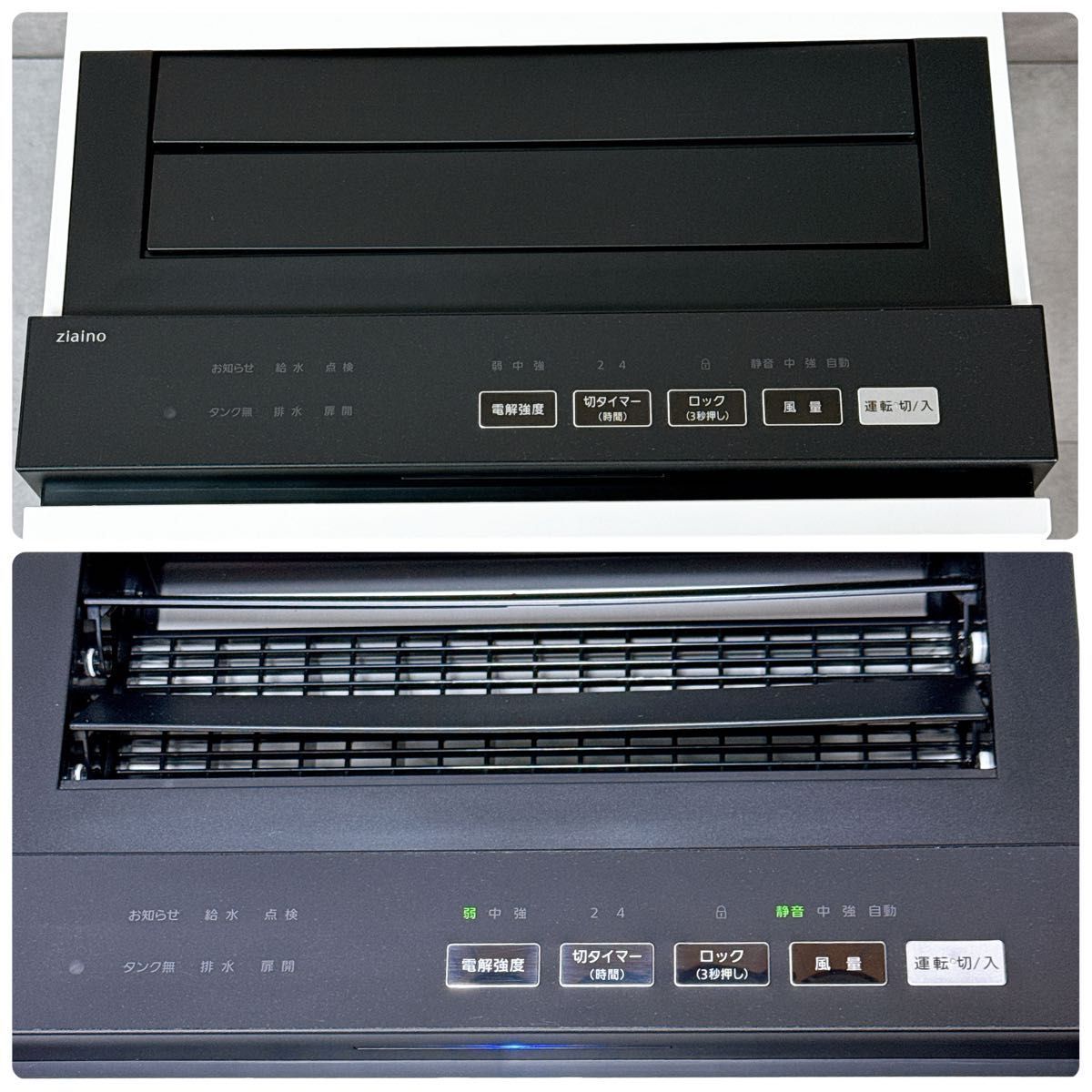 Panasonic パナソニック ziaino ジアイーノ F-MV1500 次亜塩素酸空間除