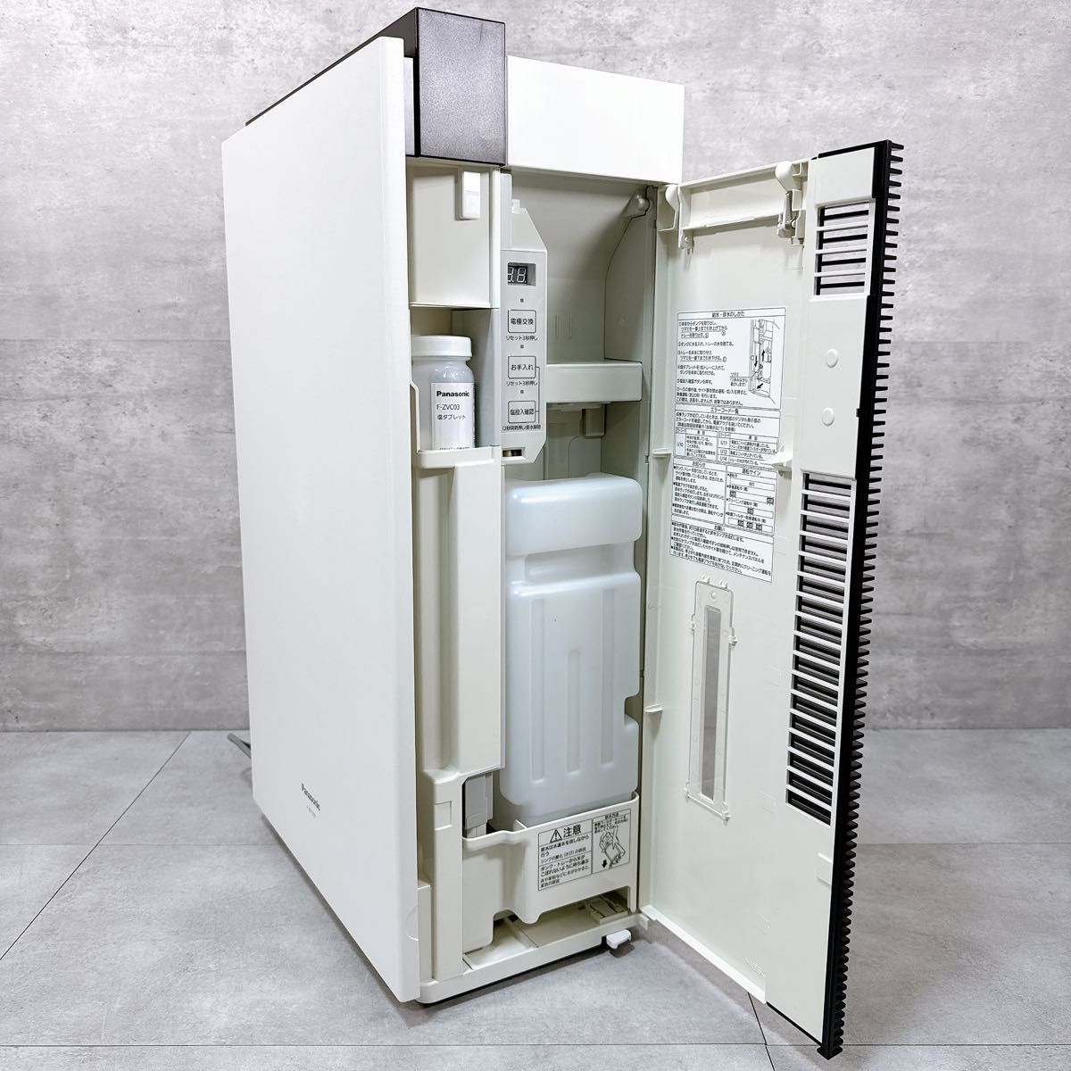 Panasonic パナソニック ziaino ジアイーノ F-MV1500 次亜塩素酸空間除