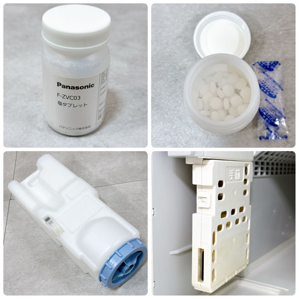 美品 Panasonic F-MV1500 ジアイーノ 次亜塩素酸空間除菌脱臭機 Amazon.co.jp: パナソニック(Panasonic) 次亜塩素酸 空間除菌脱臭機