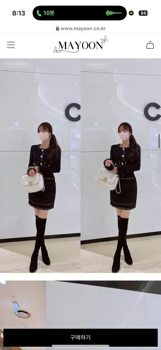 MAYOON ブラック ツイード セットアップ