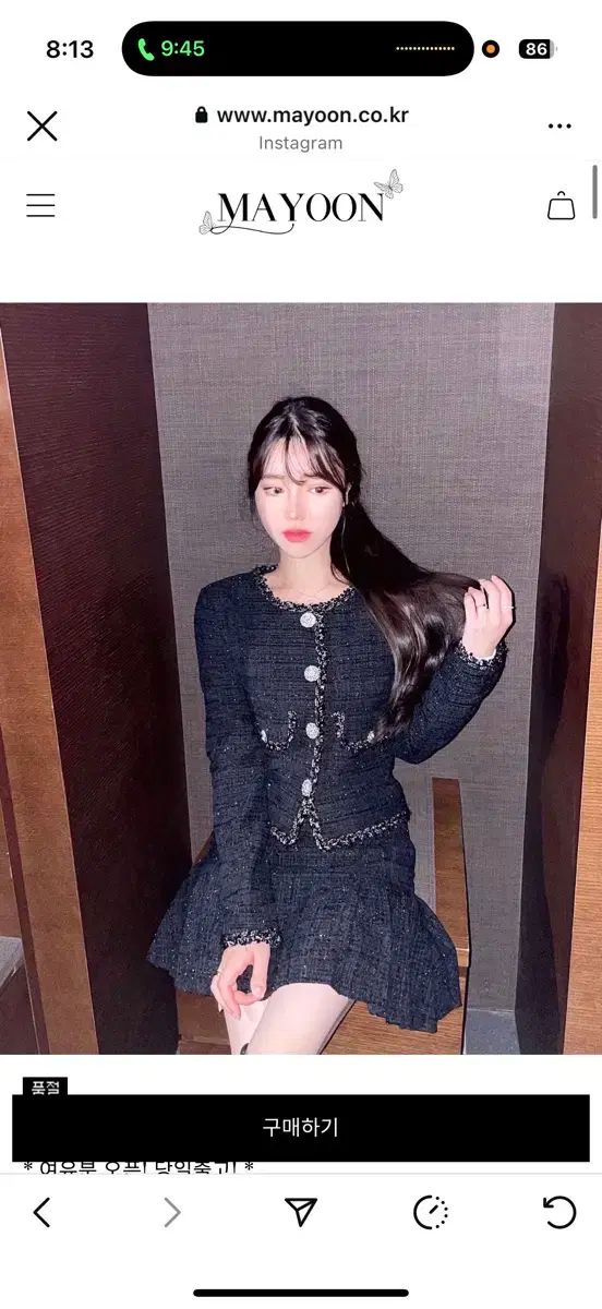 MAYOON ブラック ツイード セットアップ