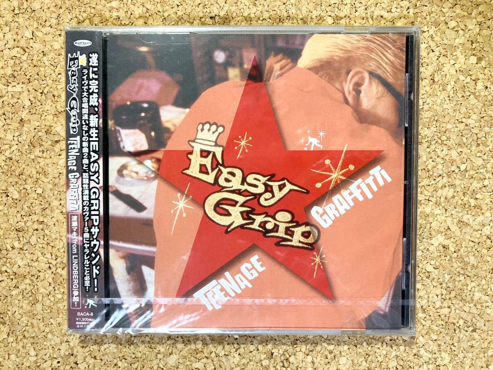 【CD】FAST DRAW　非売品CDS１枚+初期３枚 CD アルバム Easy Grip / TEENAGE GRAFFITTI 新品未開封 - メルカリ