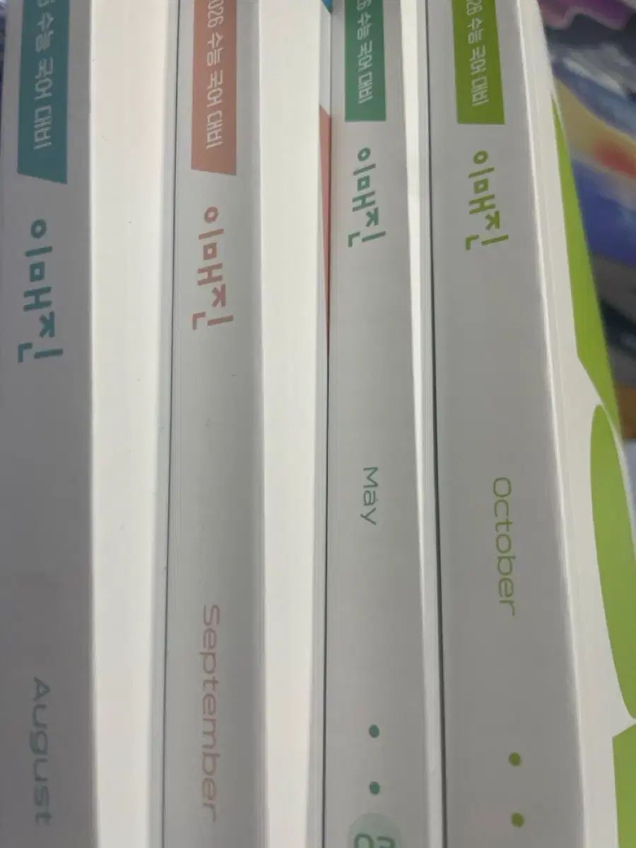 デニムリメイク フラップ付きトートバッグ Sサイズ ライトブルー