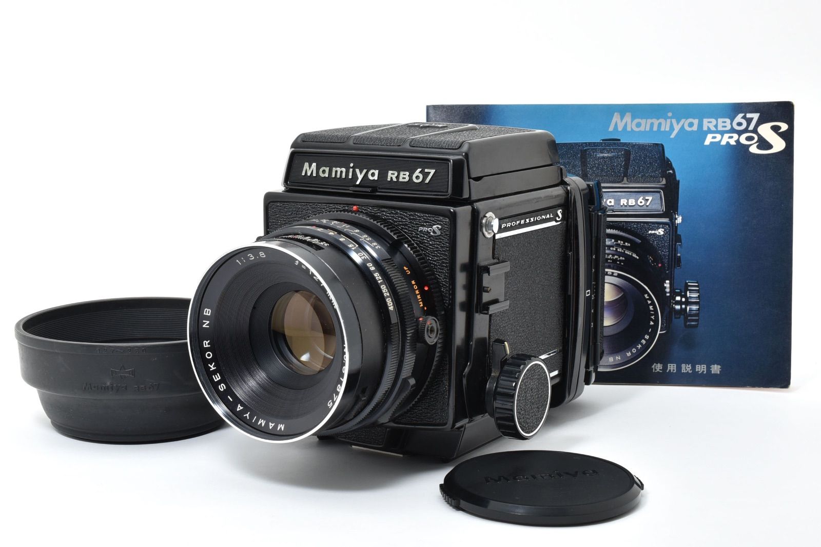 ◇◇ 極上美品 マミヤ Mamiya RB67 Pro S 中判 フィルムカメラ + 127mm
