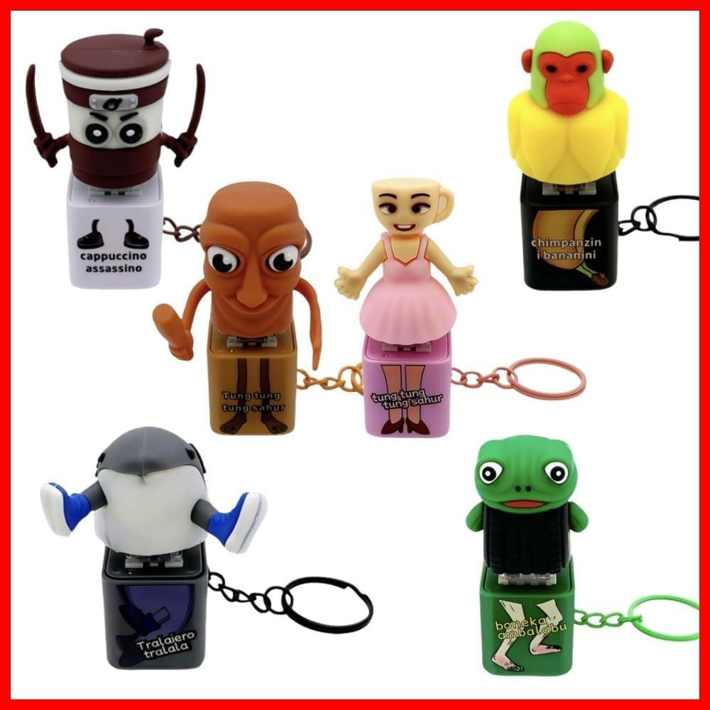 コレクター向けブレイン6種セット Brainrot gifts - Etsy 日本