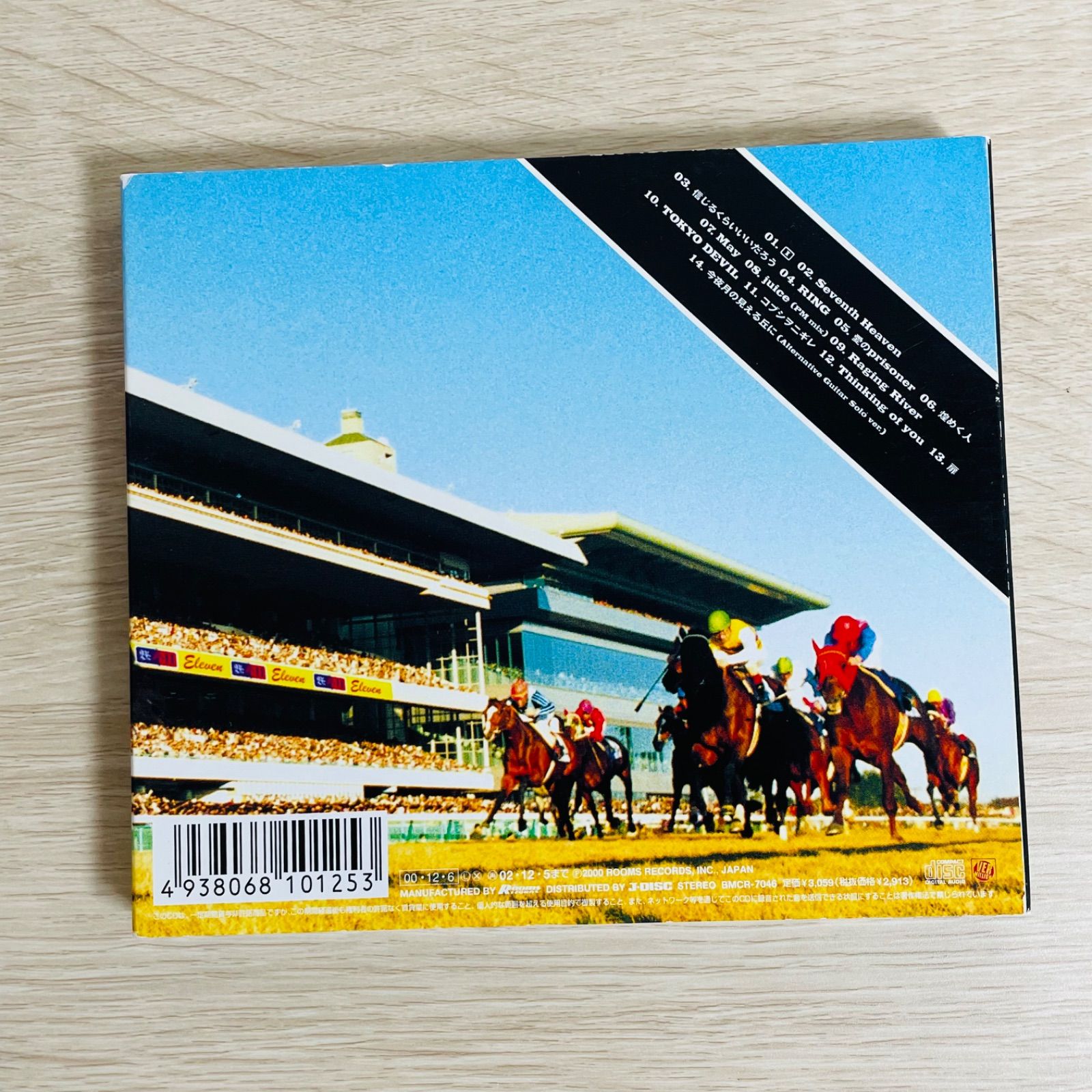 B'z CD アルバム 5点セット まとめ売り - メルカリ