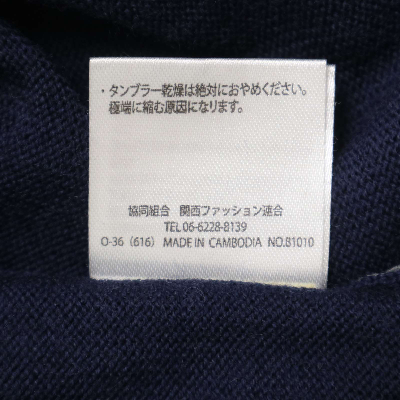 新品 未使用】 CHRISTIAN ORANI クリスチャンオラーニ ウール100