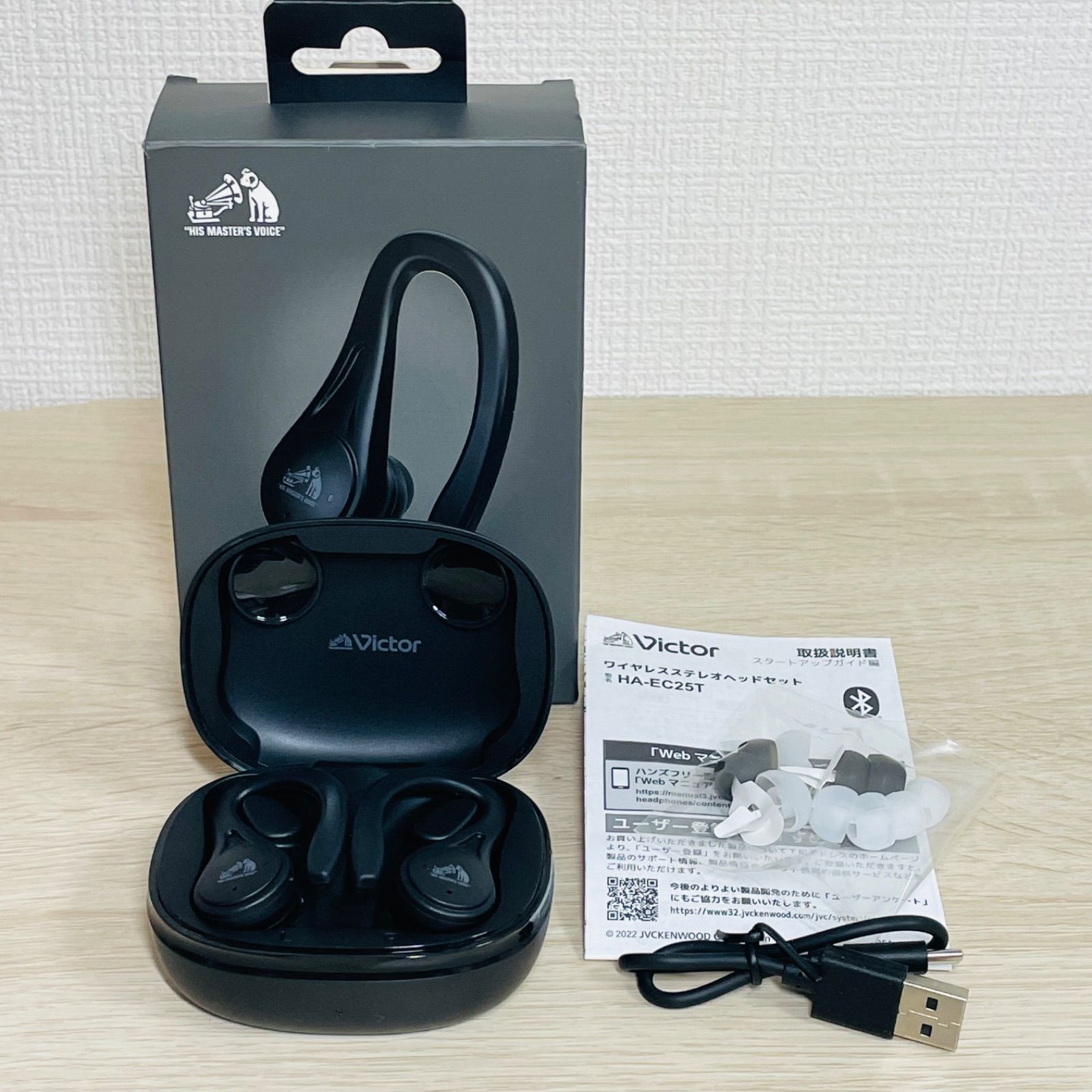 Victor ワイヤレスイヤホン HA-EC25T-B - メルカリ