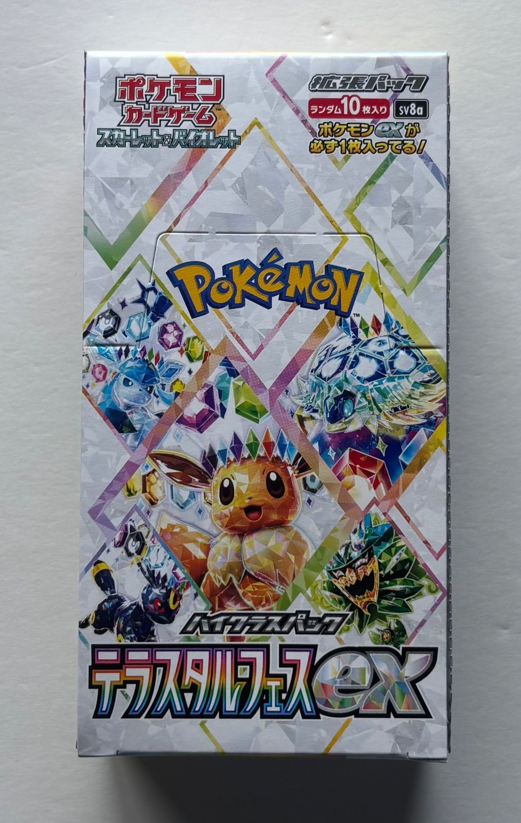 テラスタルフェスex 1BOX※シュリンクなし - メルカリ