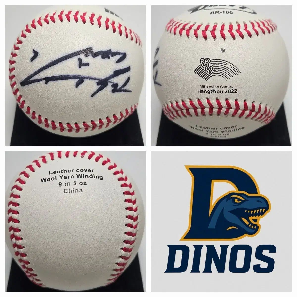 NCダイノス 金 周元₍キム・ジュウォン) Asian Games 公式球 サイン