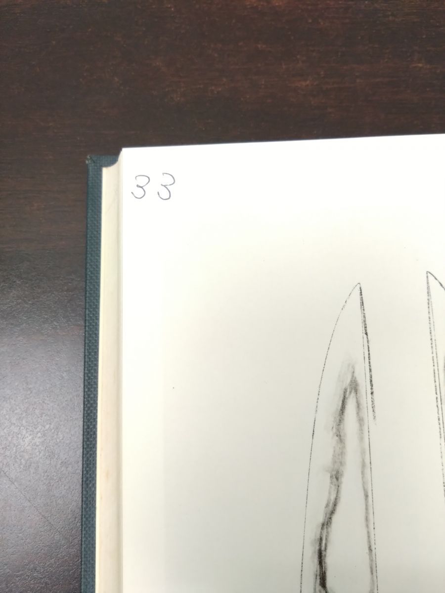  第21回 重要刀剣等図譜 2冊セット 第1.2輯 昭和48年 1日指定 日本美術刀剣保存協会 アート デザイン 音楽 本