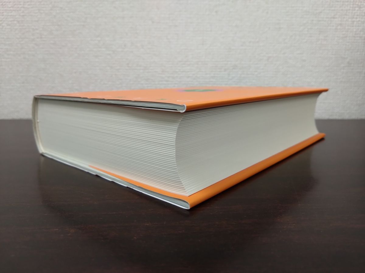 太宰治選集 全巻セット 3巻揃 柏艪舎