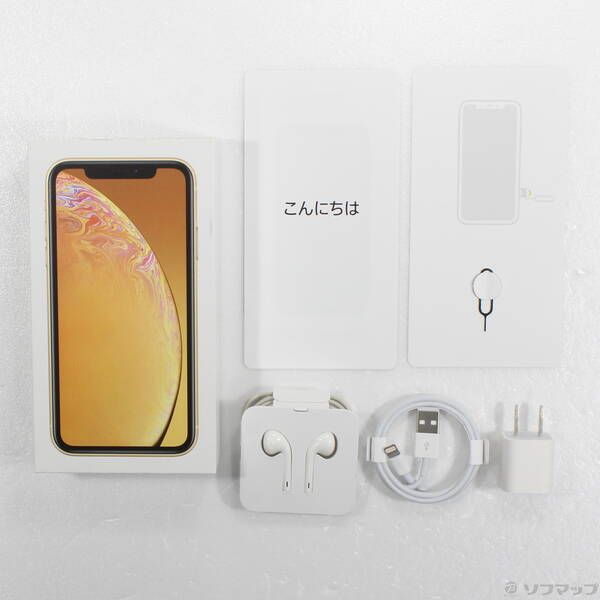 中古品〕 iPhoneXR 64GB イエロー MT082J／A SoftBank【295】 - メルカリ