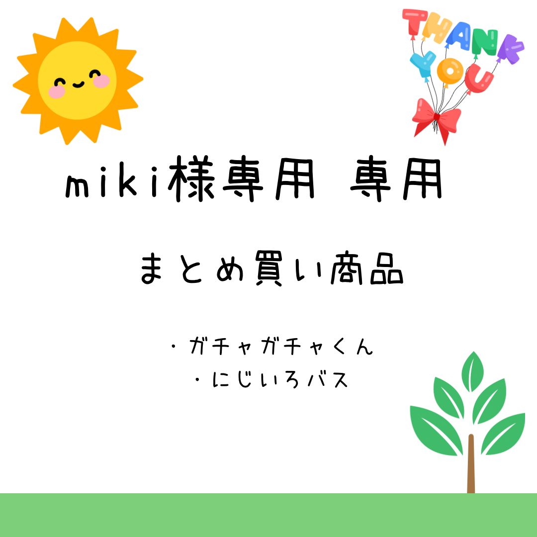 ちびのまま様 リクエスト 10点 まとめ商品 Amazon.co.jp: POP MART Twinkle Twinkle The Gifts From Stars