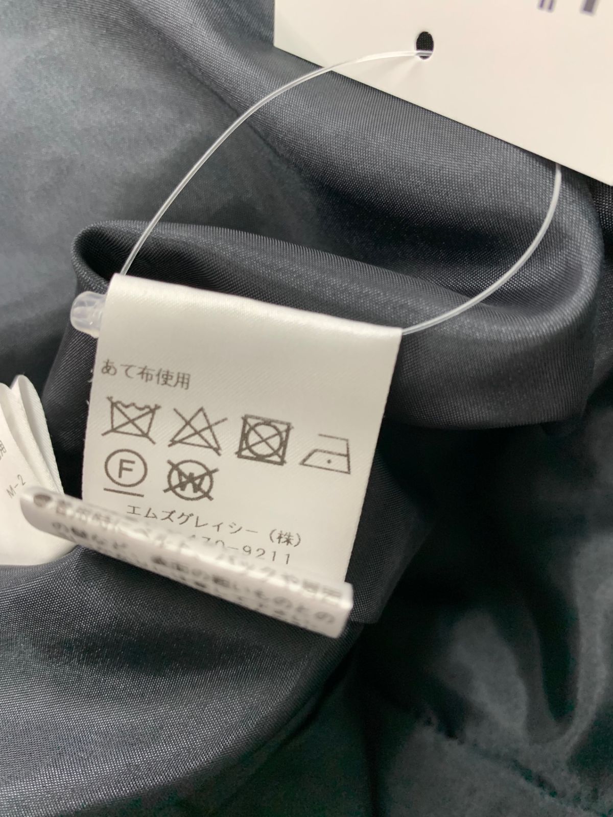 331605 ワンピース