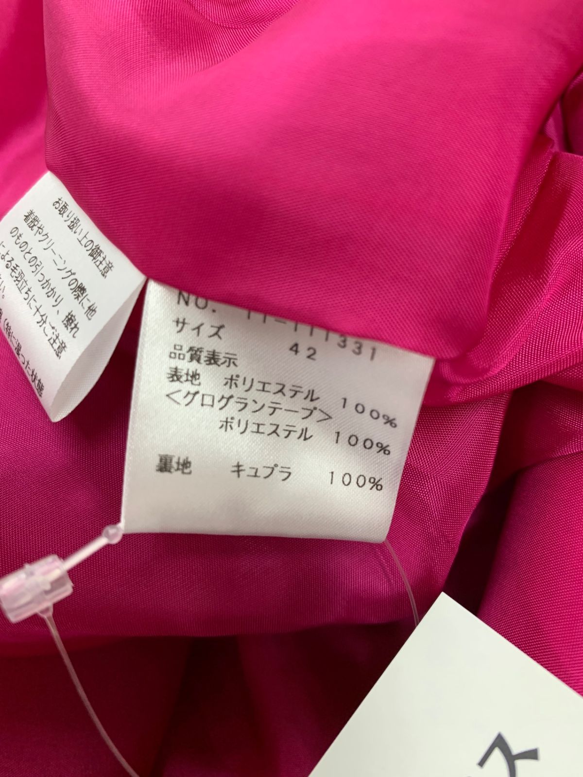 エムズグレイシー