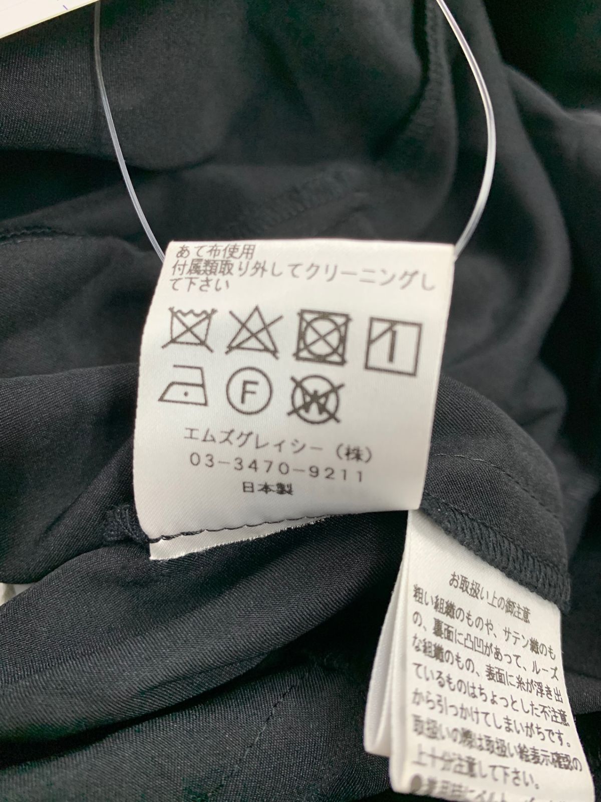 ブラック レース