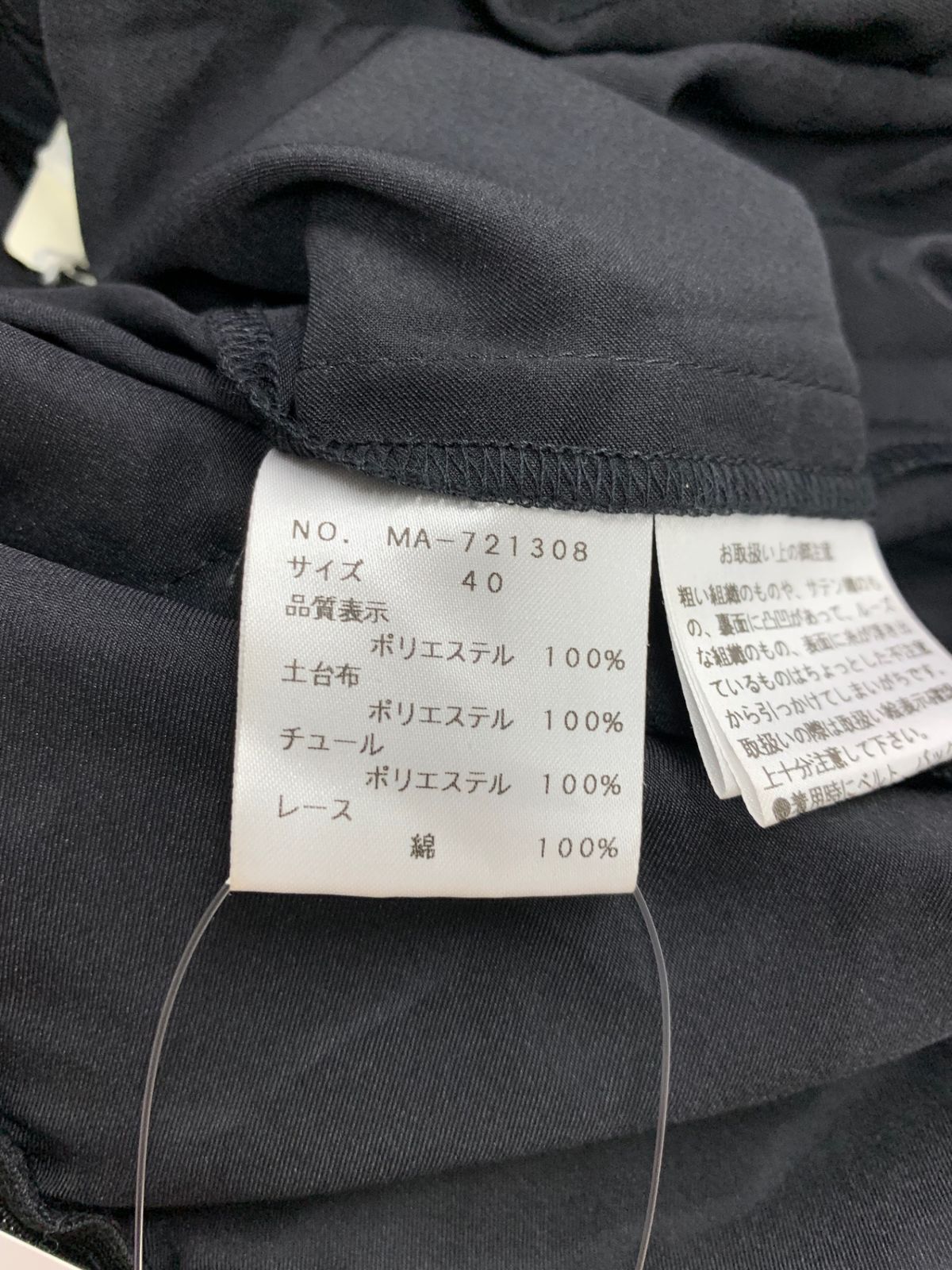 エムズグレイシー 721308