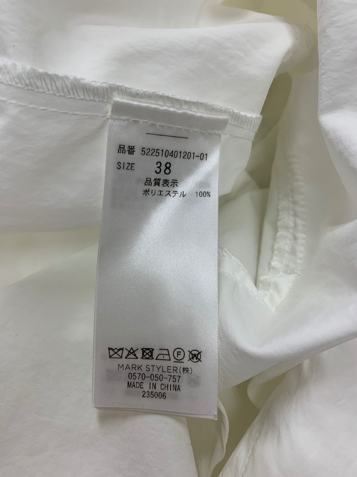 アンスリード ダブルラップシャツキャミソール 01 38 ホワイト 限定デザイン キャミソール 