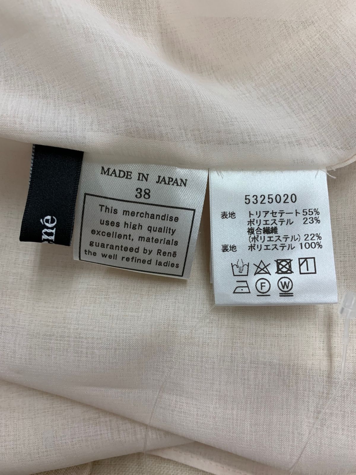  ルネ 5325020 パンツ 38 ベージュ ワイド ウエストギャザー スラックス パンツ