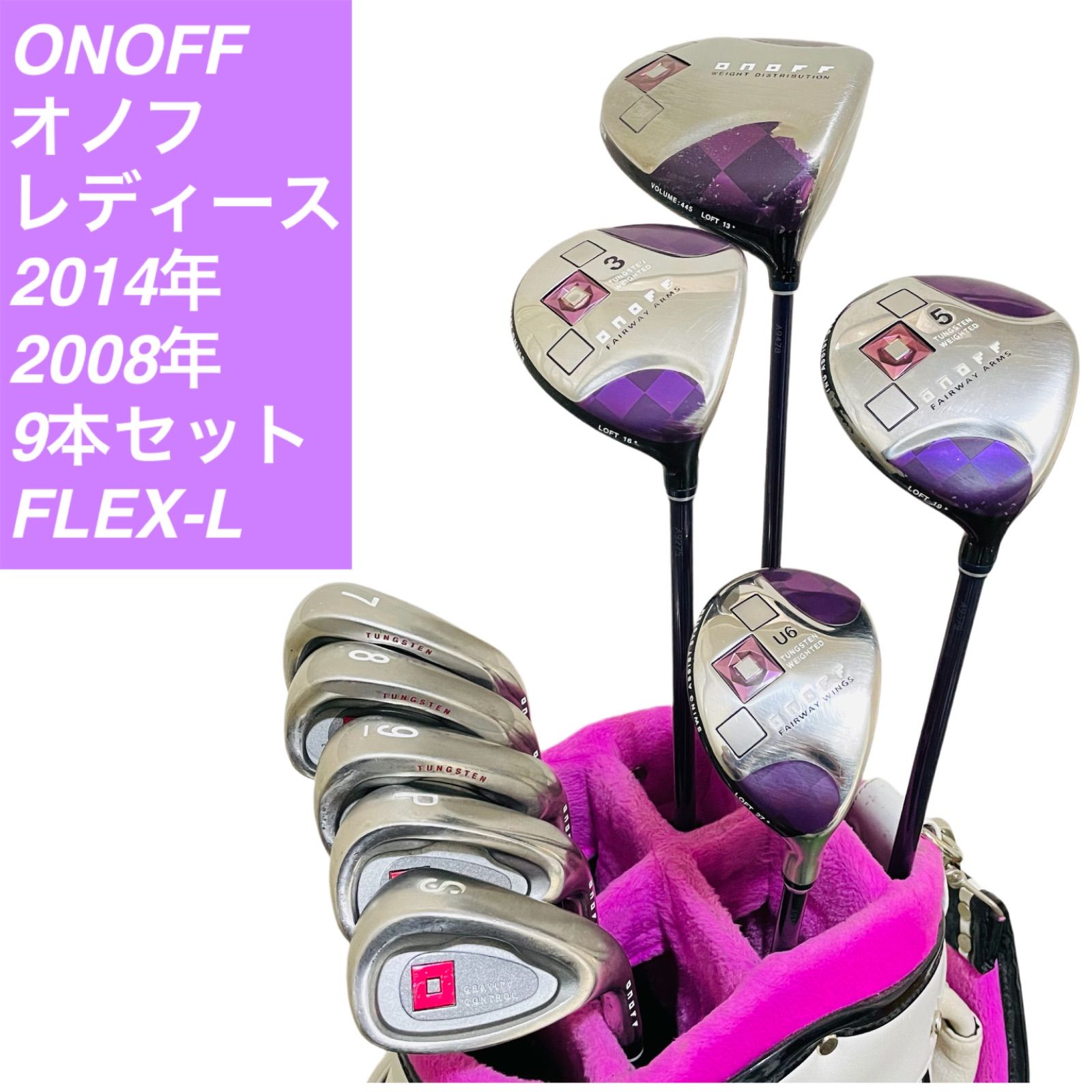 ONOFF オノフ レディース 2014年 2008年 女性用 右利き ゴルフクラブ9