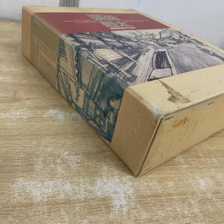 須田 剋太の『街道をゆく』挿絵原画全作品集　(第一集〜第四集) 須田剋太『街道をゆく』挿絵原画全作品集 大阪府現代美術コレクション