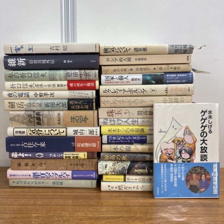 現代日本写真全集』創元社 全9冊セット 現代日本写真全集 9 『