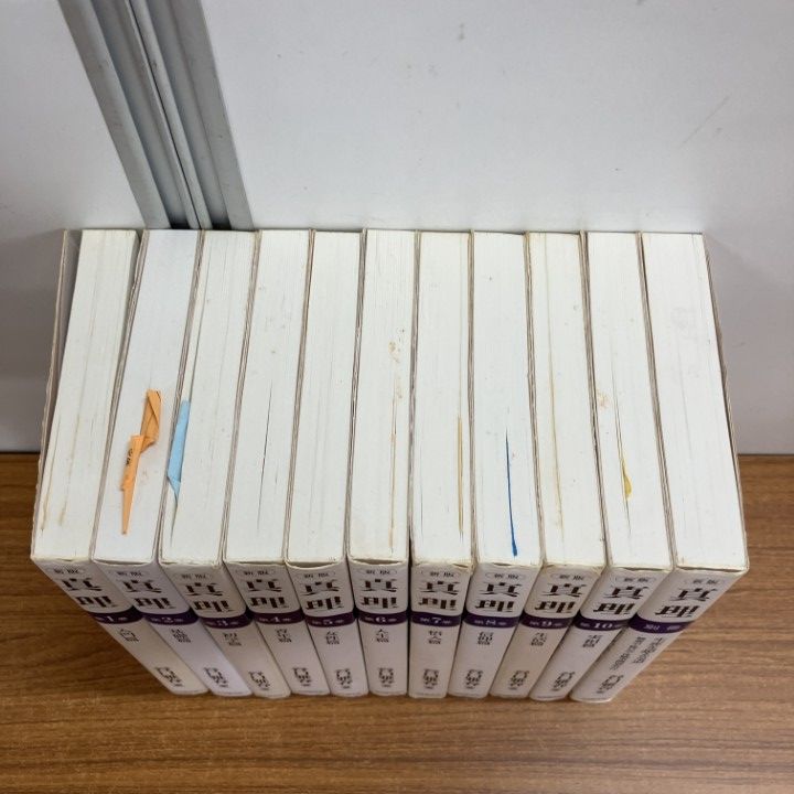 △01)【1点限り!】新版 真理 全10巻+別巻 計11冊セット/谷口雅春/日本