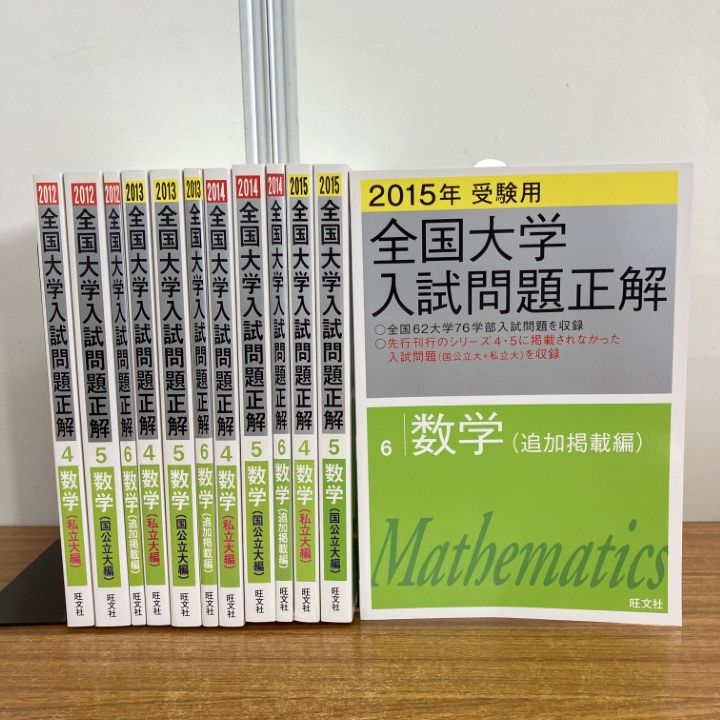 河合塾KALS 医学部学士編入対策講座 0 インボイス対応 直前対策 2014