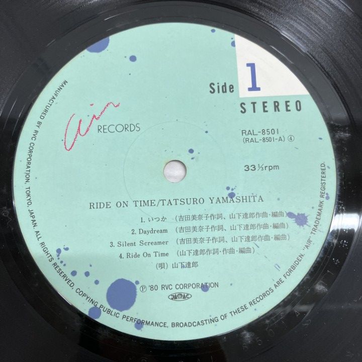 △01)【1点限り!】【帯付き】山下達郎/Ride On Time/ライドオン