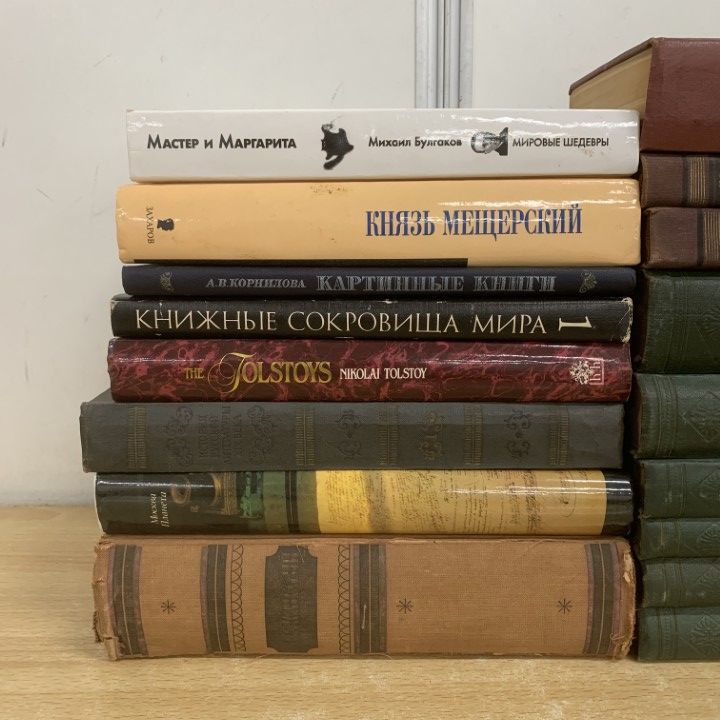 □01)【1点限り!】ロシア文学などのロシア語洋書 まとめ売り17冊大量