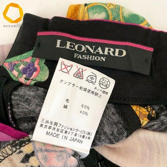 H256 美品 XL 13 レオナール ロゴ総柄 シルク混 JKT レディース axc レオナール LEONARD カットソー M 黒 ピンク系 マルチ ハイネック