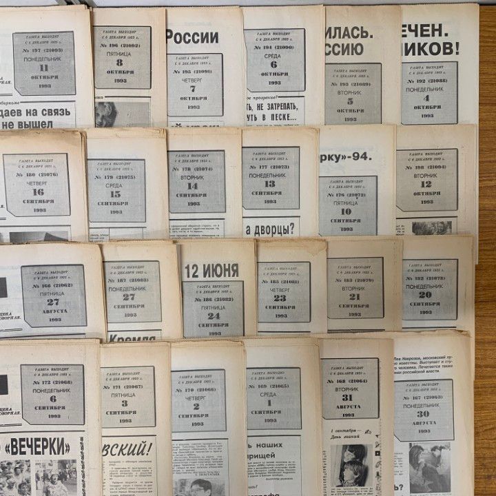 ■01)【1点限り!】ソビエト連邦・ロシアの新聞・朝刊・夕刊 1980~90年代まとめ売り約210冊大量セット/モスクワ/時事問題/歴史/社会/政治/B □01)【1点限り!】ソビエト連邦・ロシアの新聞・朝刊・夕刊 1980~90