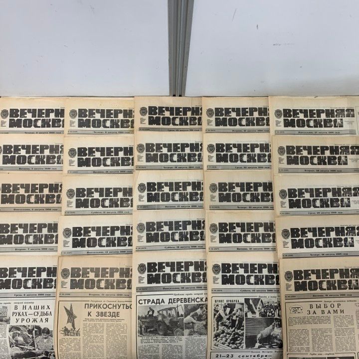 ■01)【1点限り!】ソビエト連邦・ロシアの新聞・朝刊・夕刊 1980~90年代まとめ売り約210冊大量セット/モスクワ/時事問題/歴史/社会/政治/B □01)【1点限り!】ソビエト連邦・ロシアの新聞・朝刊・夕刊 1980~90
