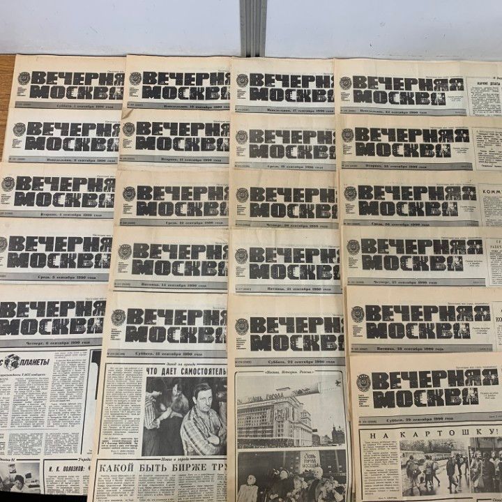 ■01)【1点限り!】ソビエト連邦・ロシアの新聞・朝刊・夕刊 1980~90年代まとめ売り約210冊大量セット/モスクワ/時事問題/歴史/社会/政治/B □01)【1点限り!】ソビエト連邦・ロシアの新聞・朝刊・夕刊 1980~90