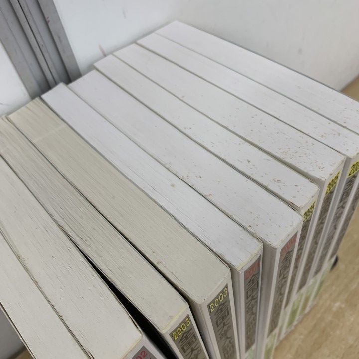 △01)【1点限り!】全国大学入試問題正解 数学 2002年～2007年 まとめ