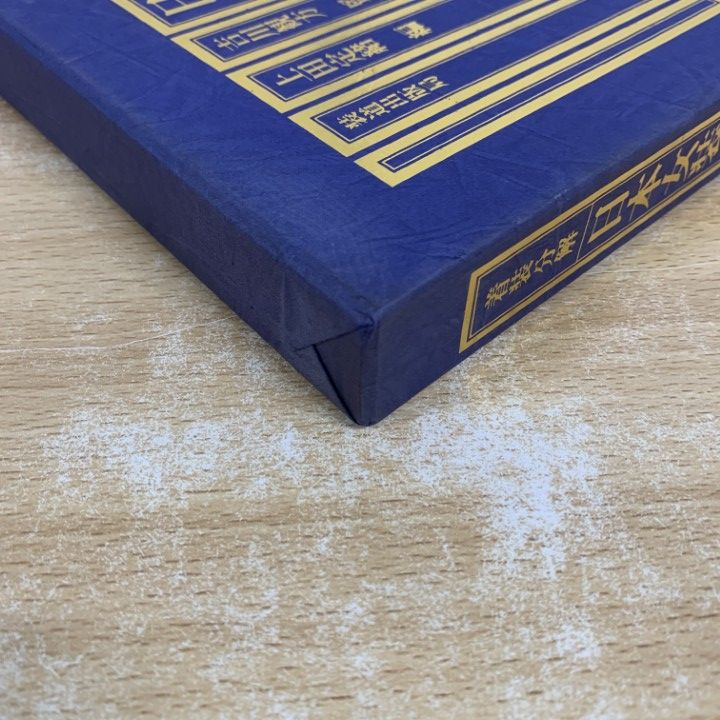 △01)【1点限り!】日本女装変遷史/着装分解/吉川観方/上田定緒/装道