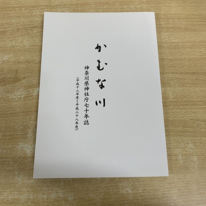 ヴァイス 二人の時間 千鶴 PR+ 1枚