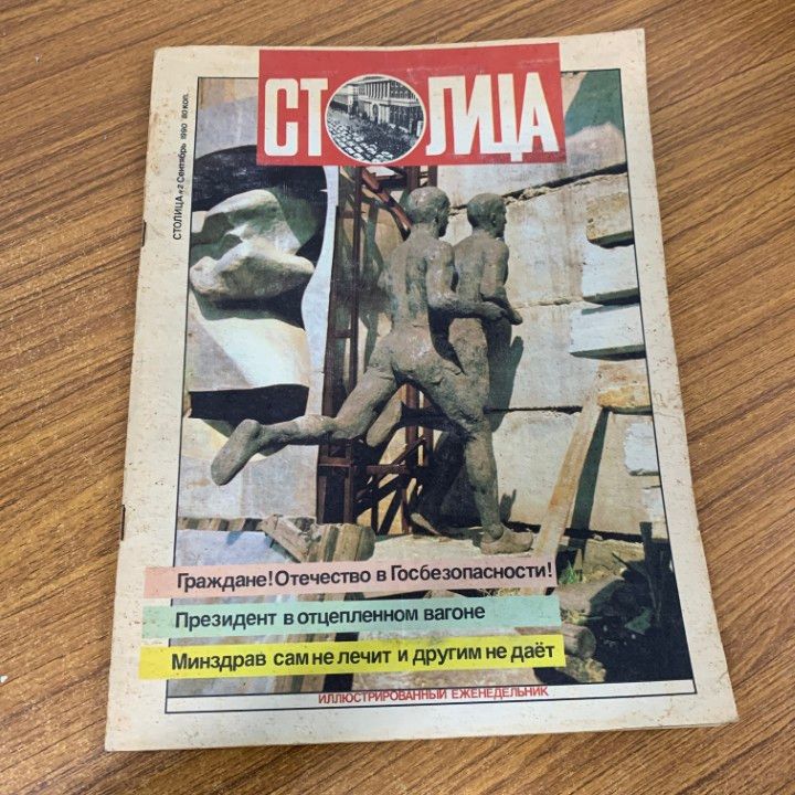 □01)【1点限り!】ロシアの社会学などの洋書/まとめ売り21冊セット/本