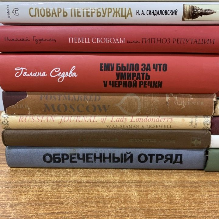 □01)【1点限り!】ロシアの社会学などの洋書/まとめ売り21冊セット/本