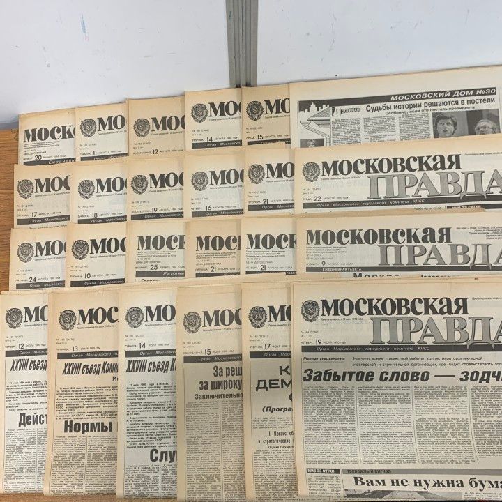 本 □01)【1点限り!】ソビエト連邦・ロシアの新聞 朝刊・夕刊/1980年〜